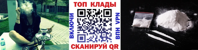Где продают наркотики Мытищи Гашиш Амфетамин Кокаин Мефедрон ОМГ ОМГ ONION Каннабис