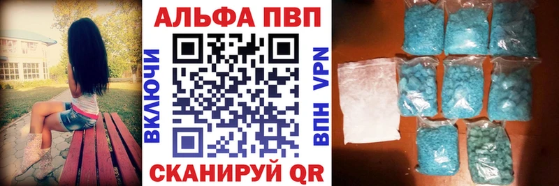 Alpha PVP мука Мытищи