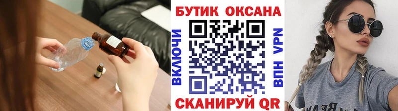 БУТИРАТ BDO 33% даркнет сайт Мытищи