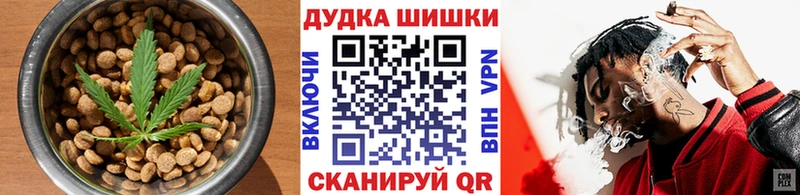 купить наркотик Мытищи блэк спрут ТОР Cannafood марихуана