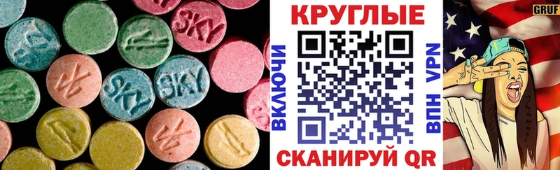 ЭКСТАЗИ бентли  магазин    Мытищи 