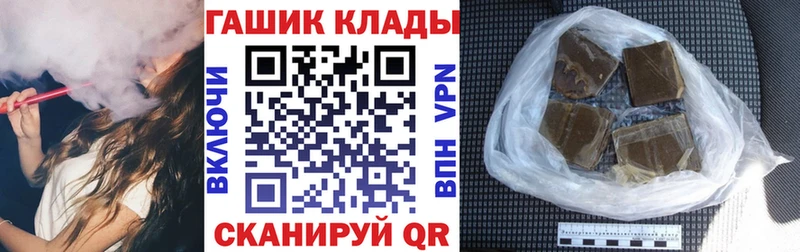 Гашиш 40% ТГК  Мытищи 