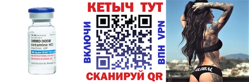 КЕТАМИН ketamine  Мытищи 