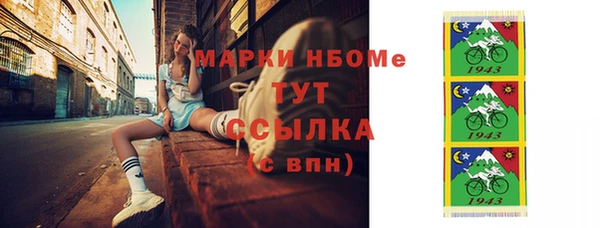 MDMA Premium VHQ Алексеевка