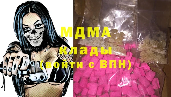 эйфоретик Армянск
