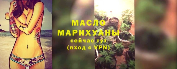 эйфоретик Армянск