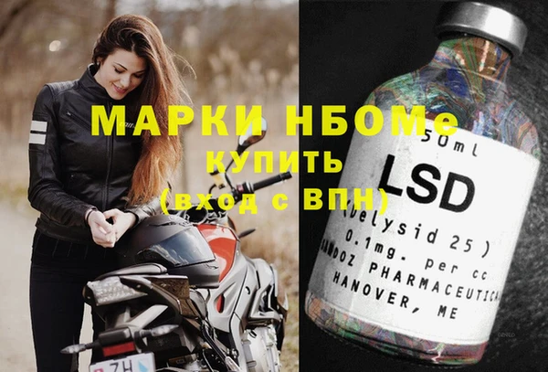 наркотики Алексин