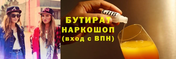 метадон Аркадак