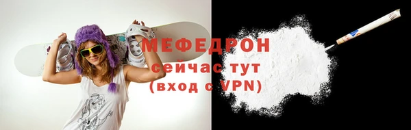 СК Мегион