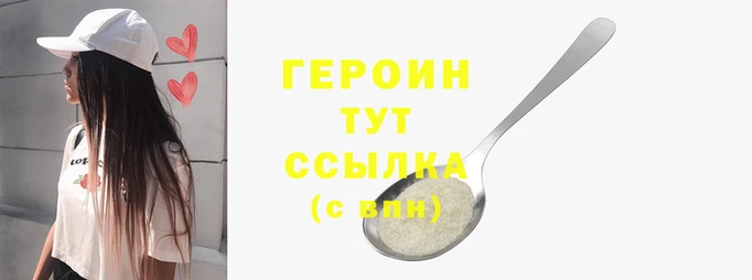 эйфоретик Армянск