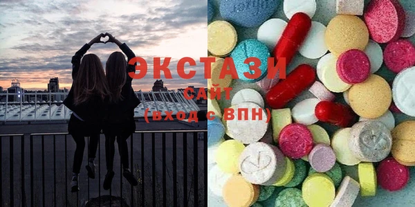 MDMA Premium VHQ Алексеевка