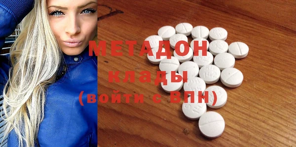 метадон Аркадак