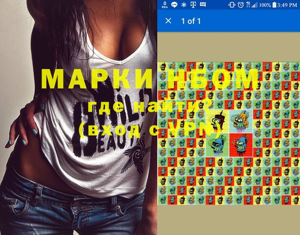 метадон Аркадак