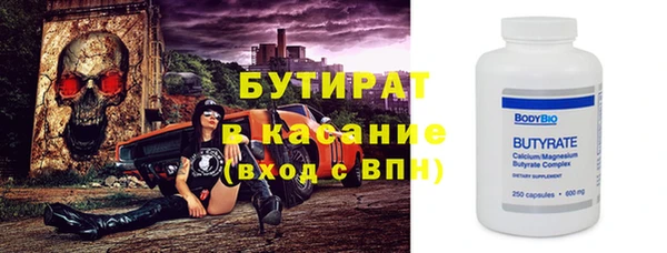 метадон Аркадак
