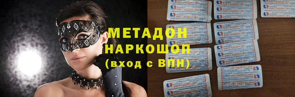 эйфоретик Армянск
