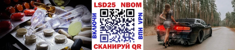 наркота  Мытищи  ЛСД экстази ecstasy 