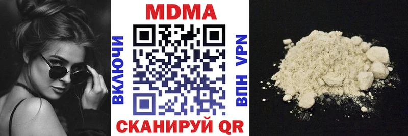 MDMA VHQ  Мытищи 