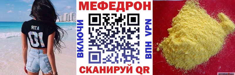 Меф мука  где купить наркоту  Мытищи 