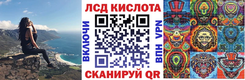 Марки NBOMe 1500мкг  Мытищи 