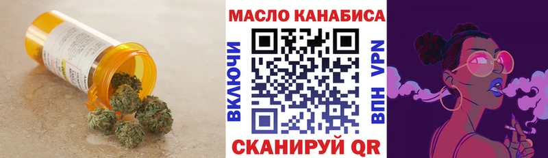Дистиллят ТГК вейп  Мытищи 